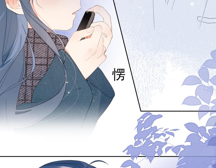 第12话 第一次心动53