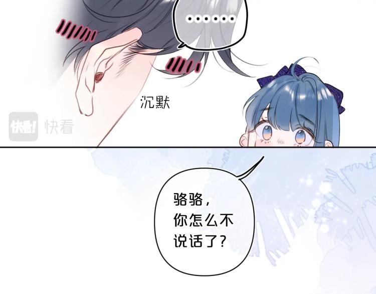 第55话 你值得11