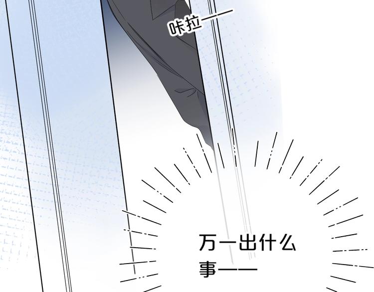 第32话 躁动52
