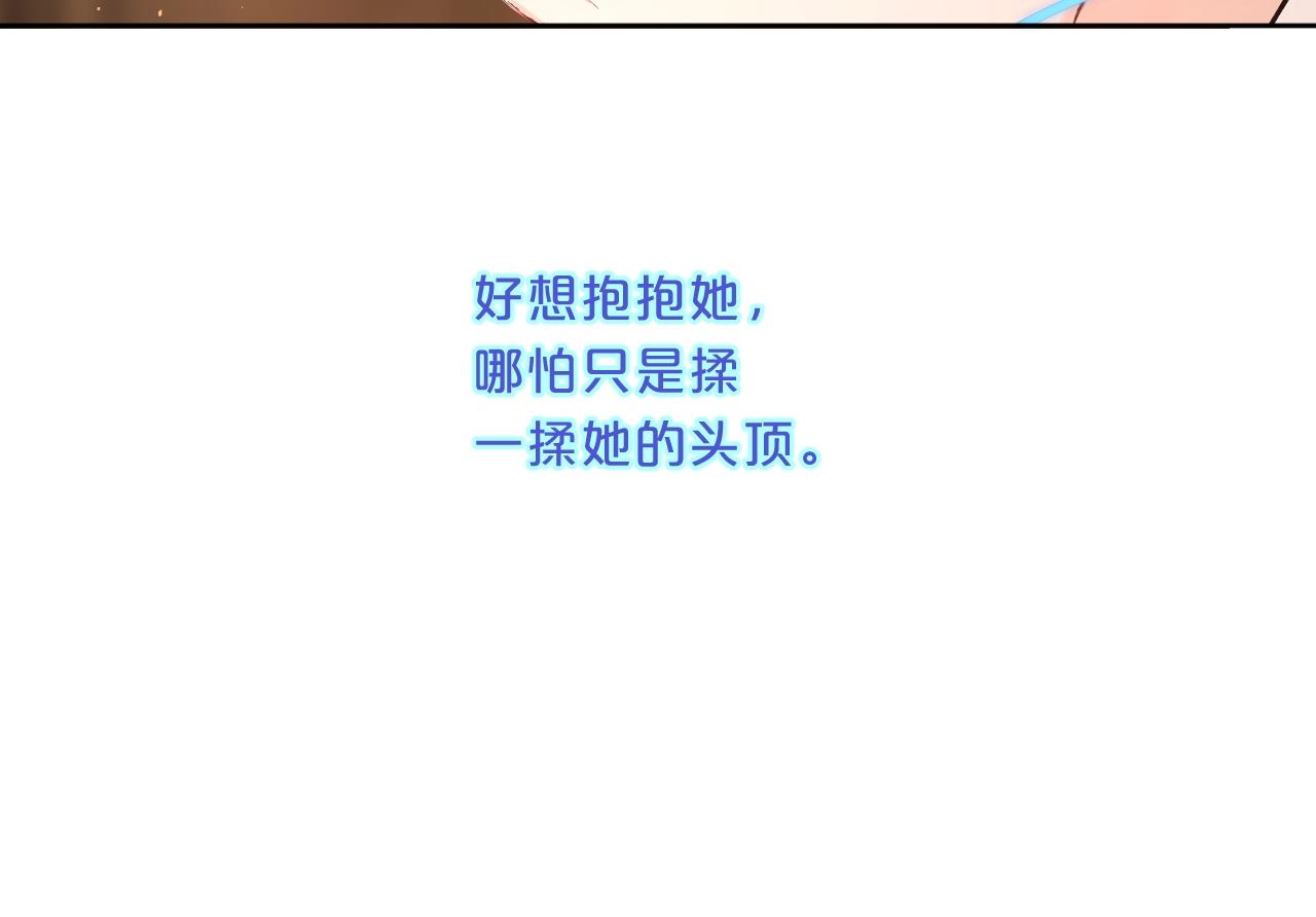第73话 亲手为你实现34