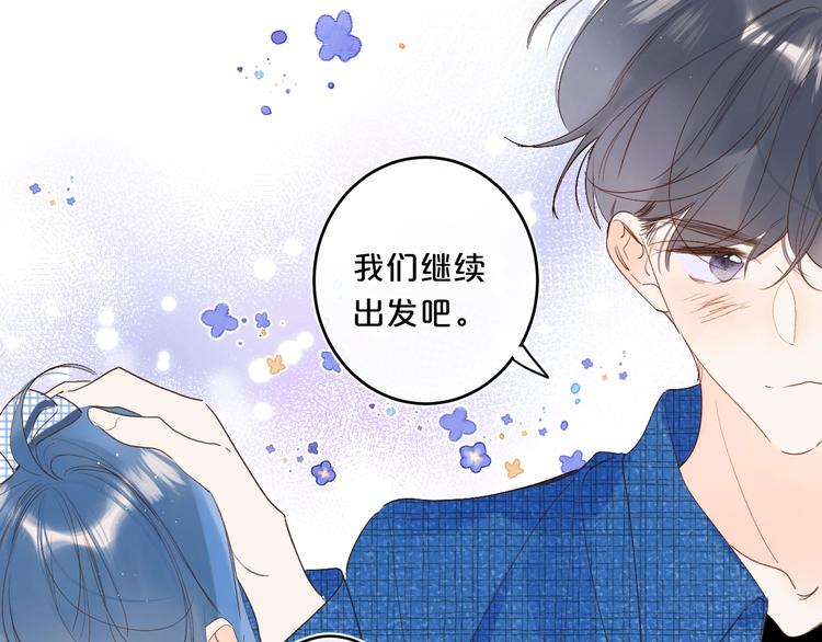 第48话 她又看不见9