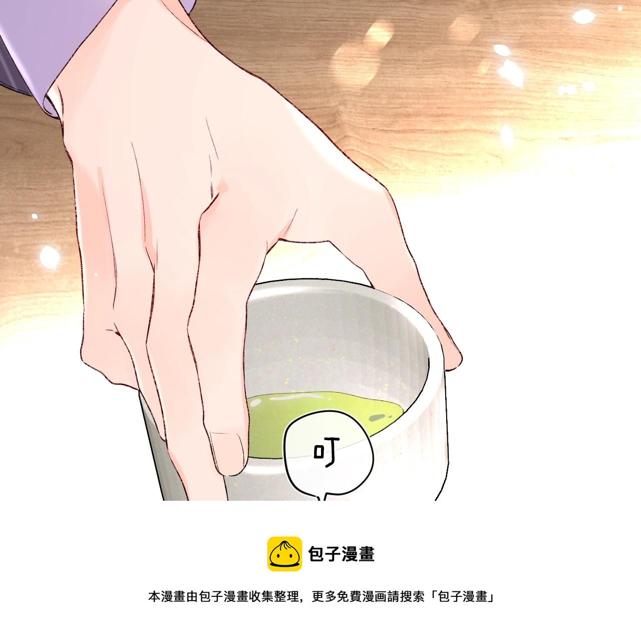第82话 小染争夺战！104