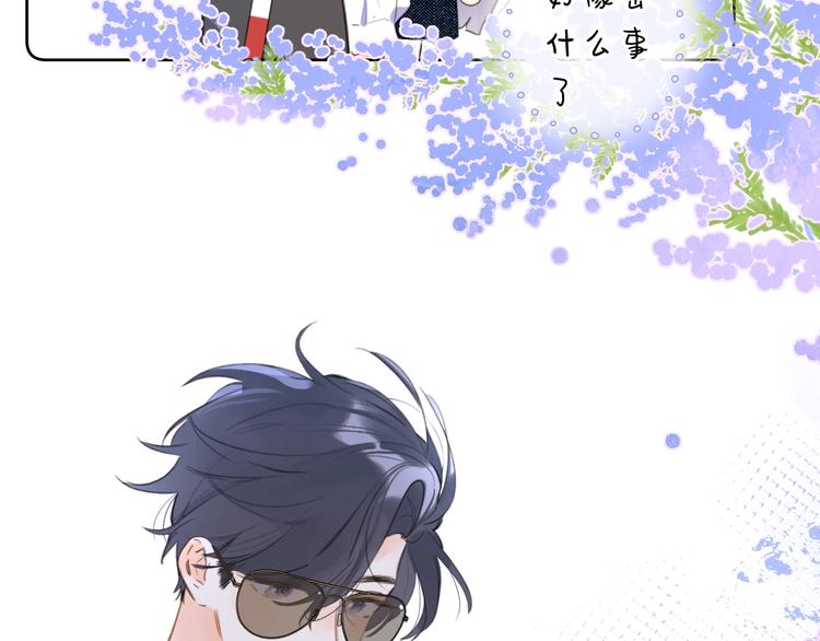 第14话 脸红20