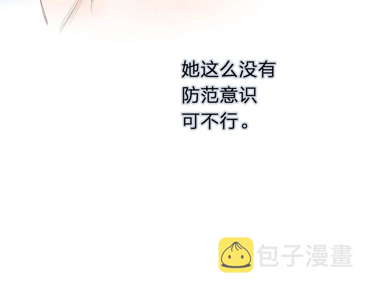 第40话 怎么这么爱害羞54