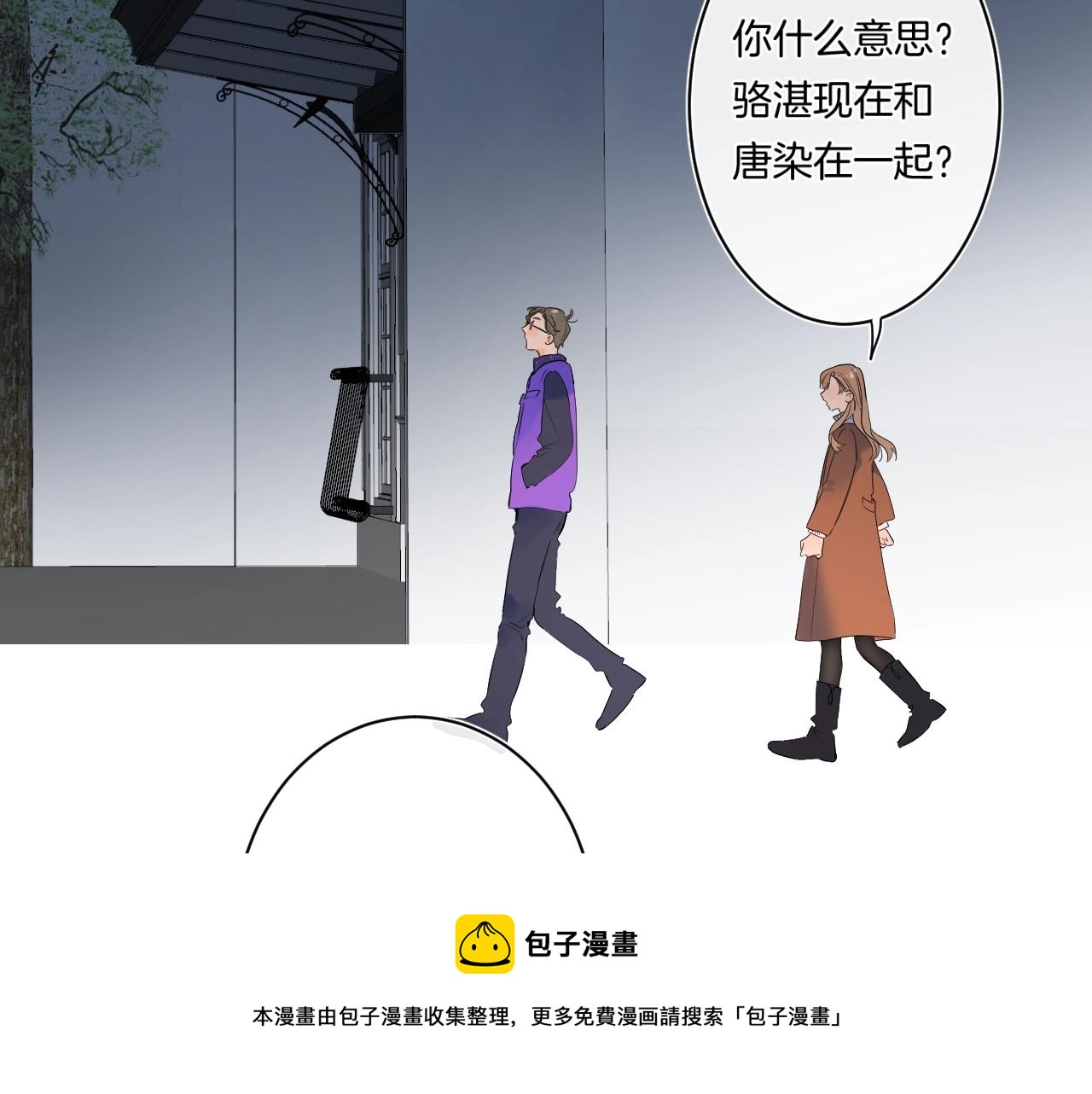 第88话 生气和消气70