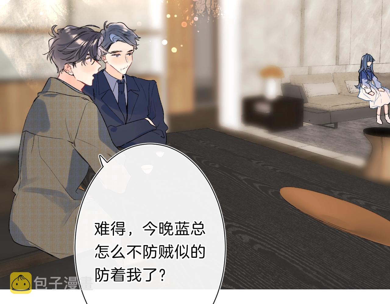 第86话 妻奴vs女儿奴7