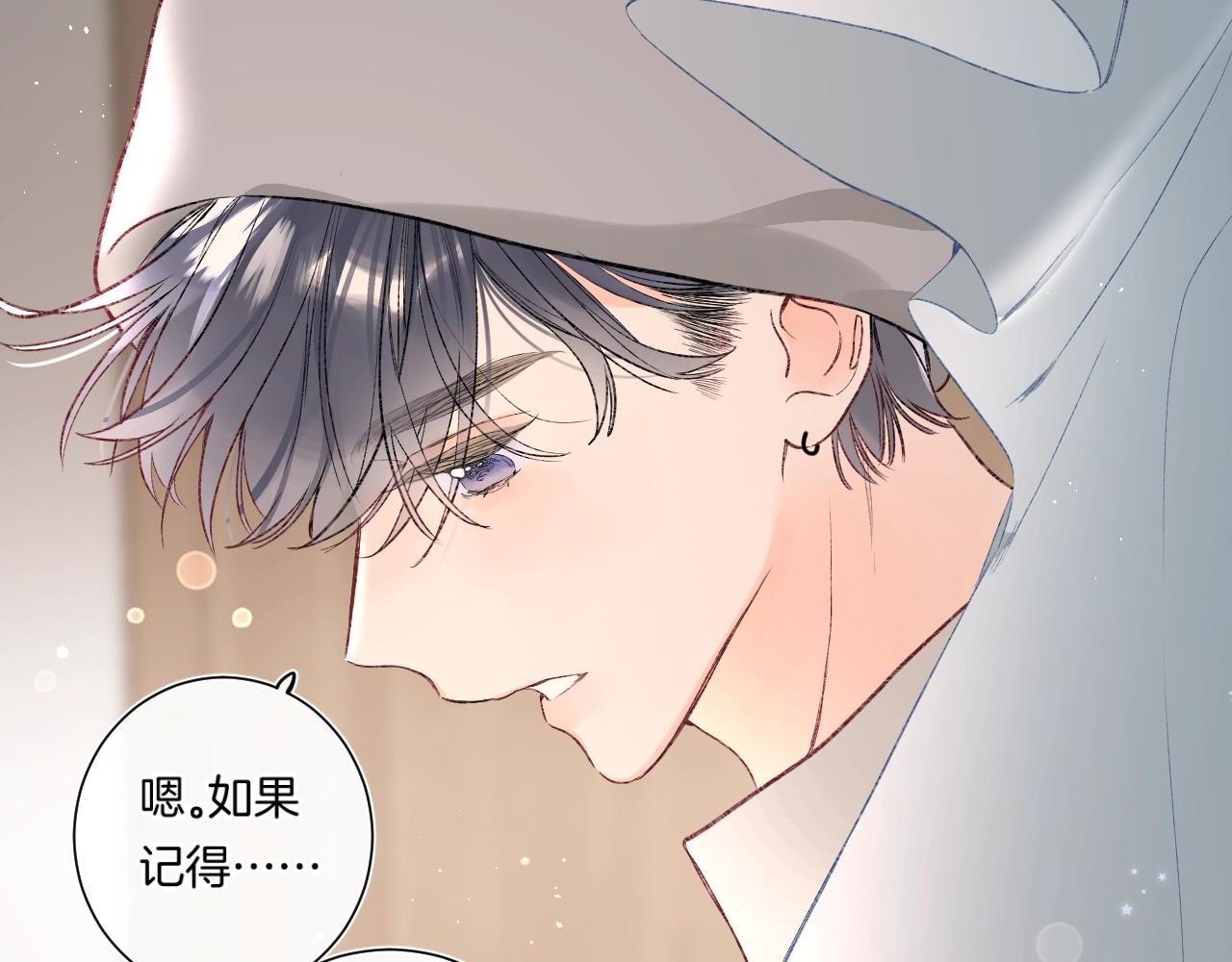第91话 麻花辫60