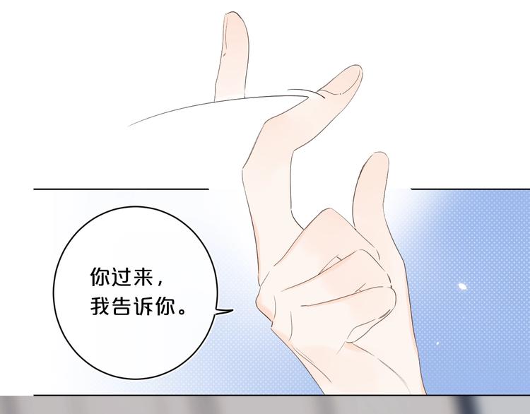 第43话 她是我的主人37
