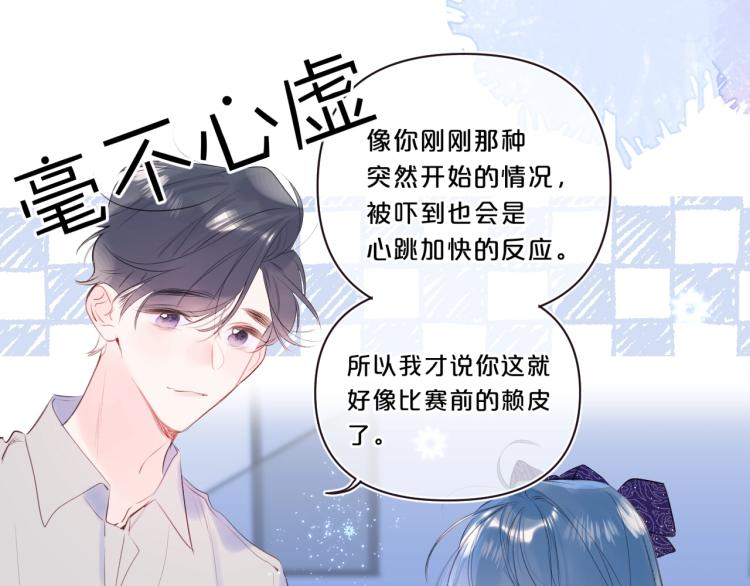 第55话 你值得25