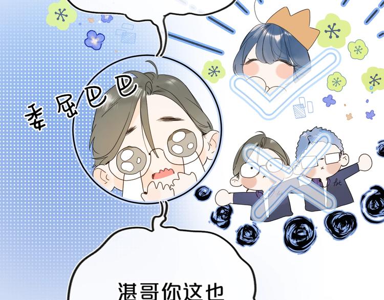 第33话 帮你擦头发67