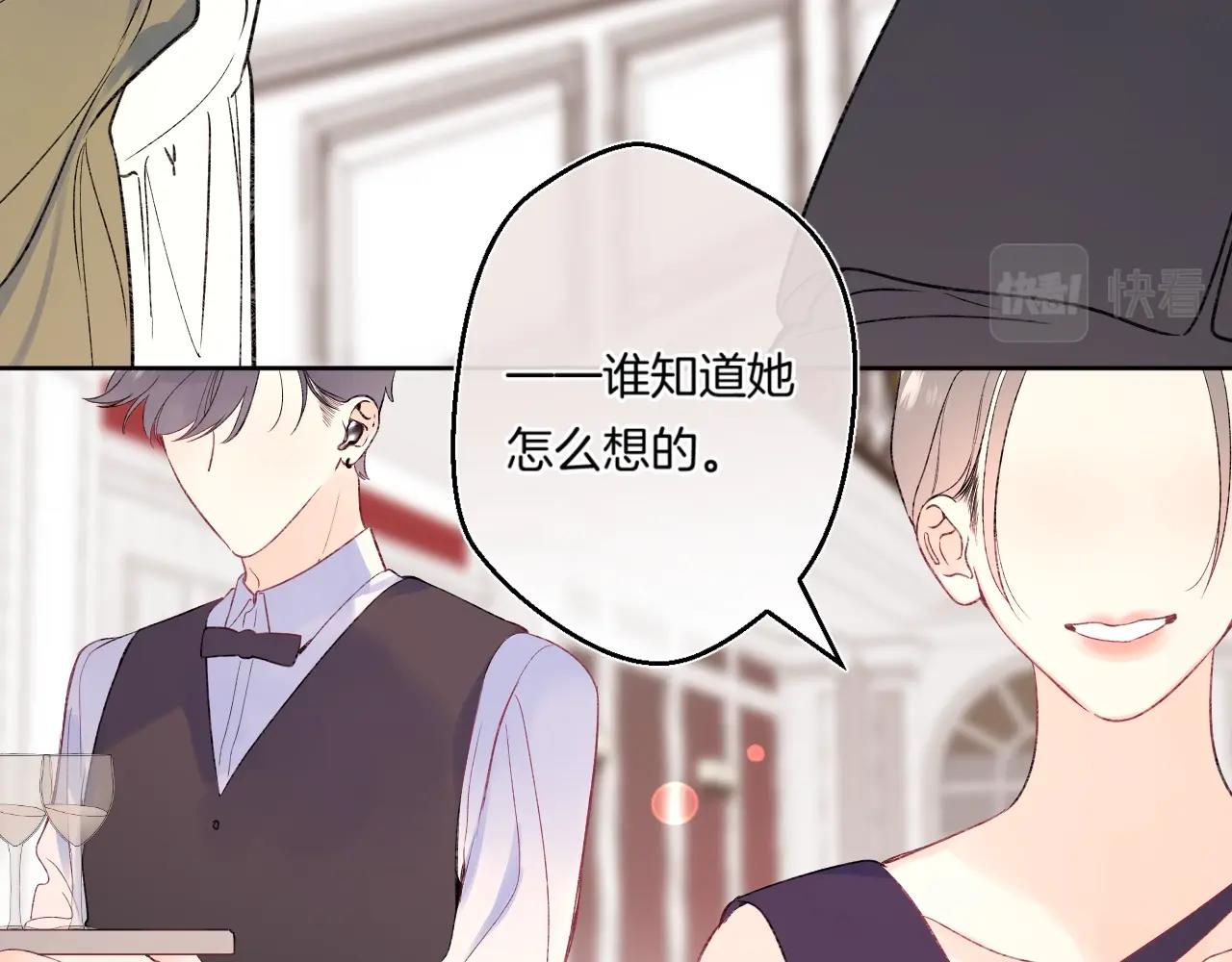 第106话 她在哪？！59