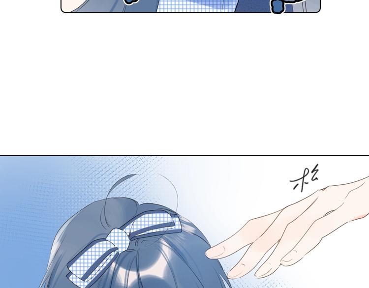 第41话 不该跟你撒谎23