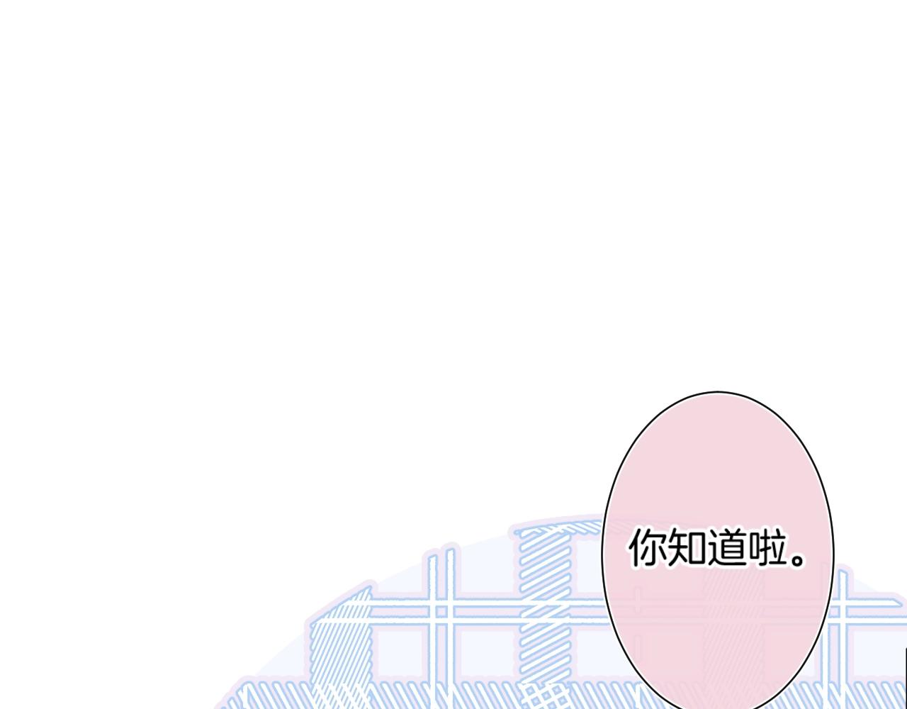 第91话 麻花辫35