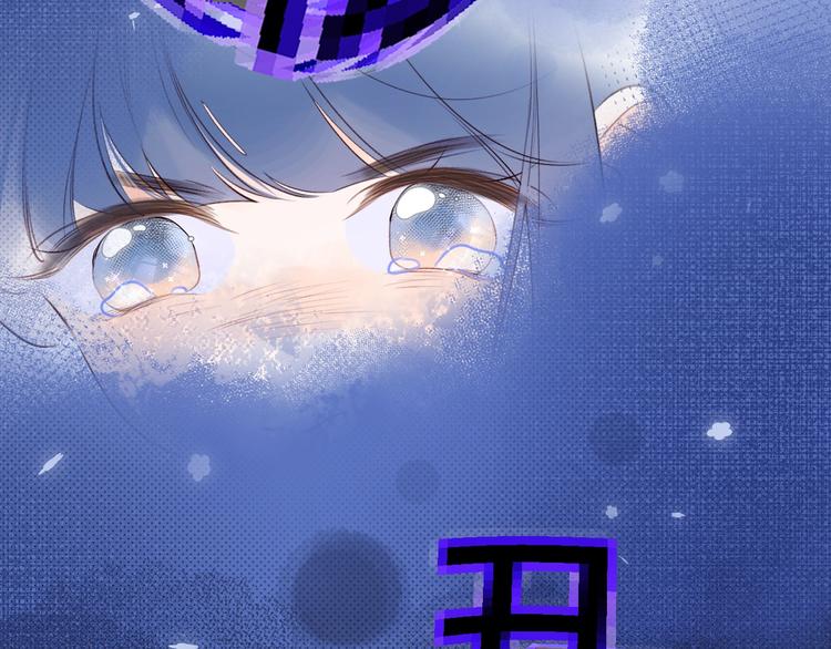 第51话 花瓣胎记29