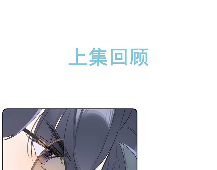 第18话 为什么躲我？！0