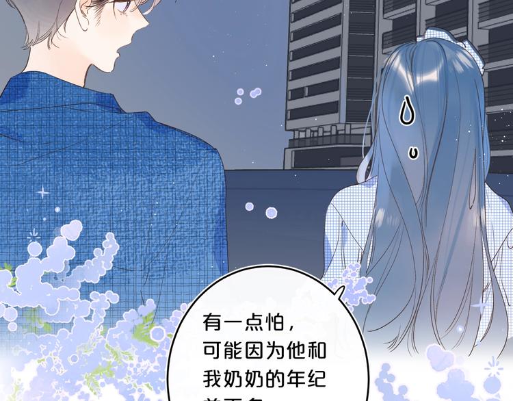 第48话 她又看不见21