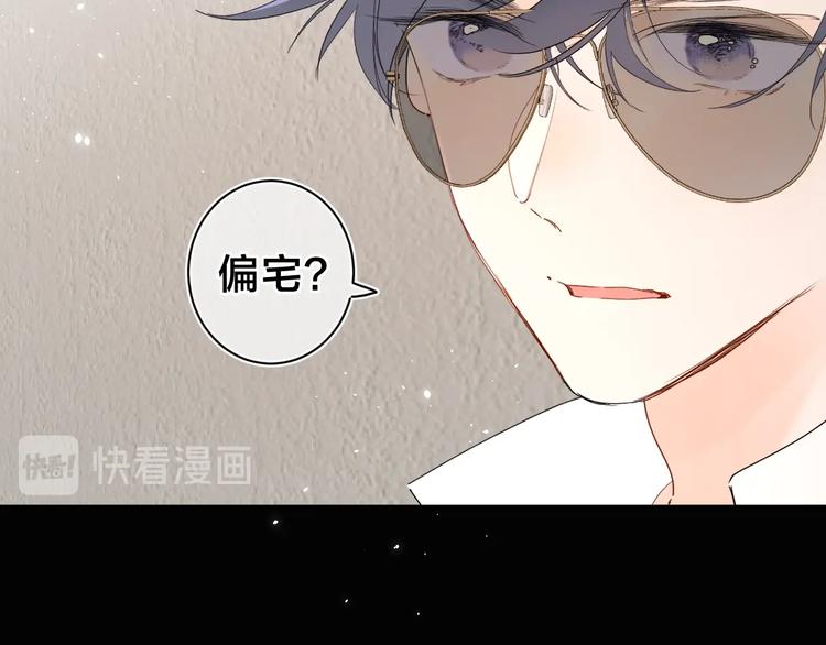 第19话 我真的疯了73