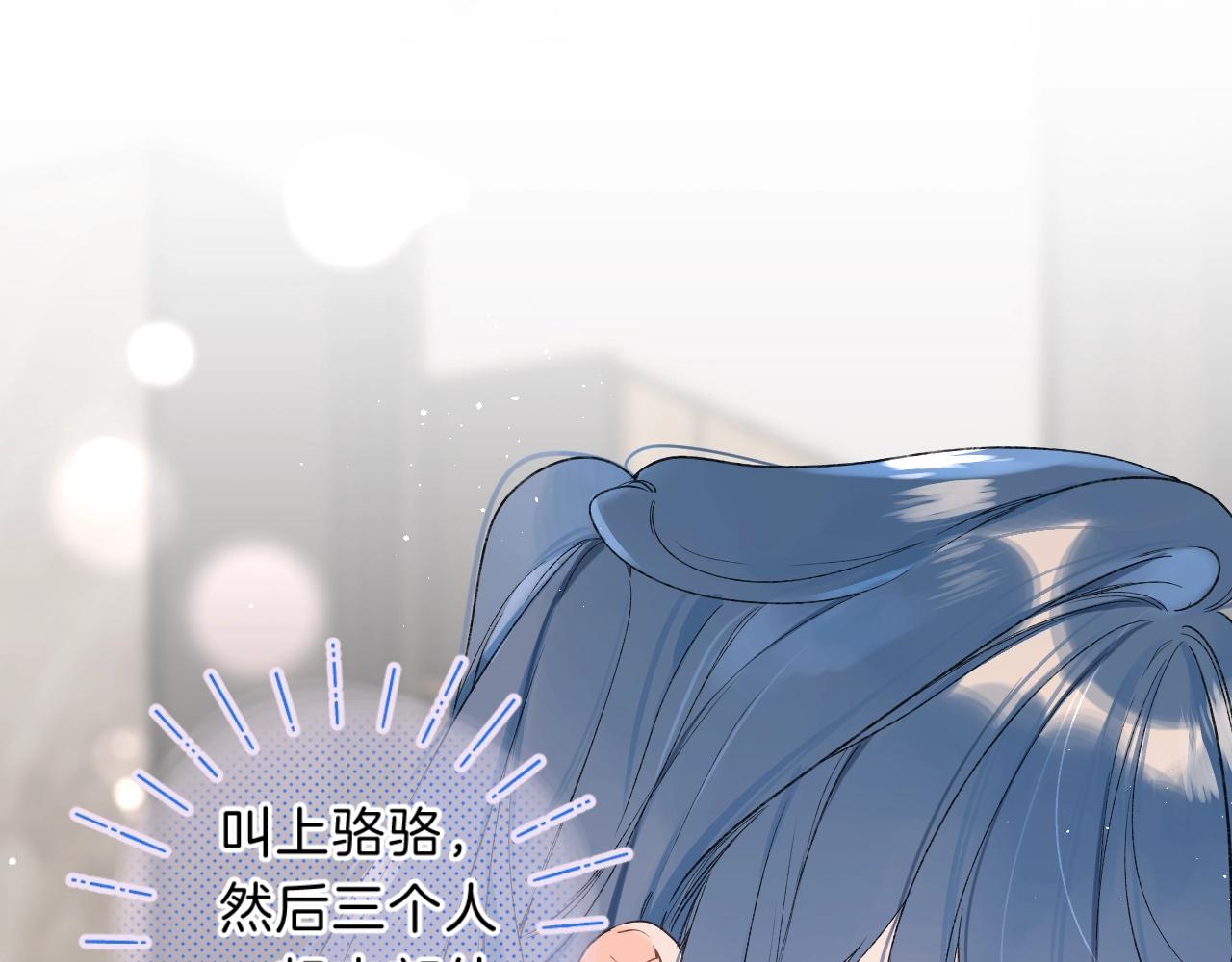 第74话 CH3COOH5