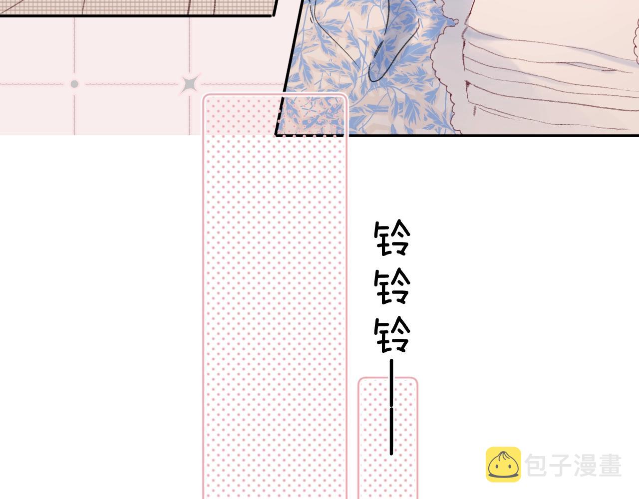 番外4 临时助教41