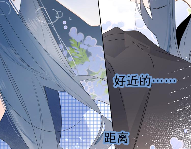 第40话 怎么这么爱害羞71
