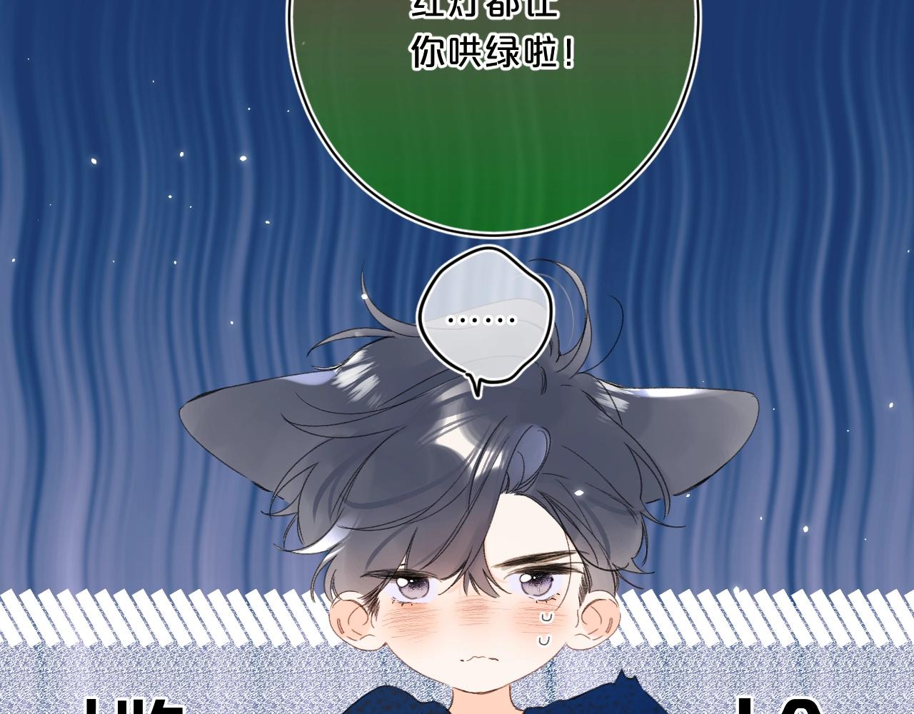 第64话 不会讨厌你67
