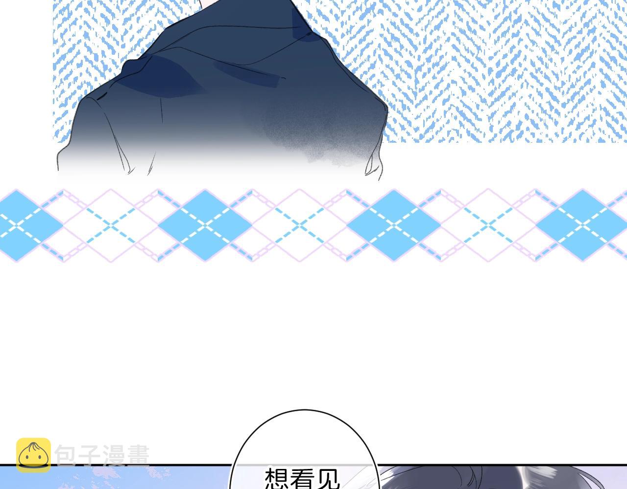 第66话 我喜欢他29