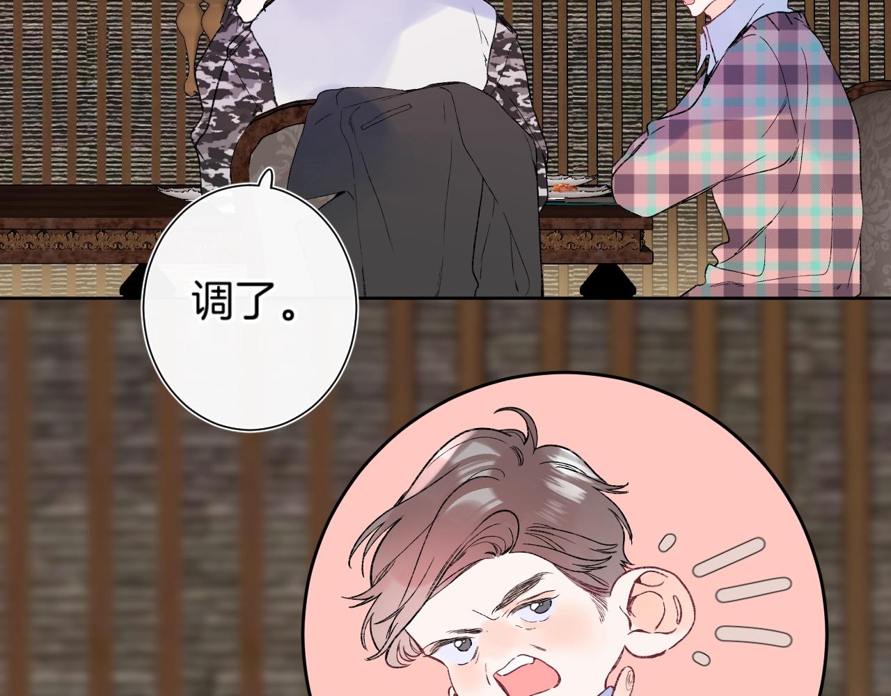 第87话 恶女挑衅74
