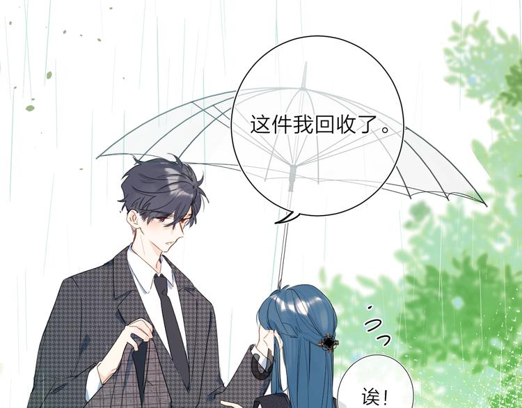 第4话 应该娶你才是37