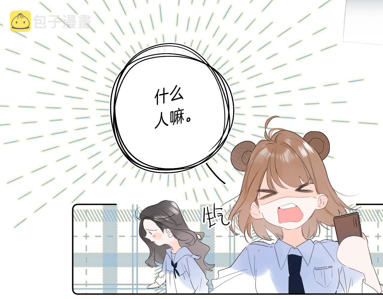 第65话 女朋友57