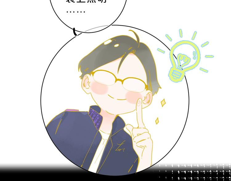 第30话 我是喜欢她1
