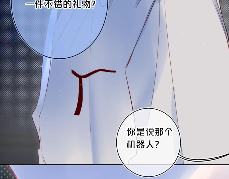 第52话 原来我就是那个男孩62