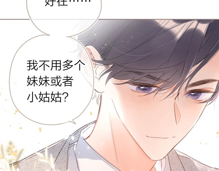 第10话 抓住不让走！5