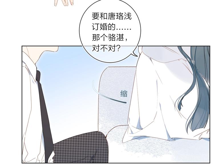 第3话 我在125