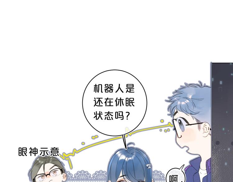 第24话 晚上好，我的主人58