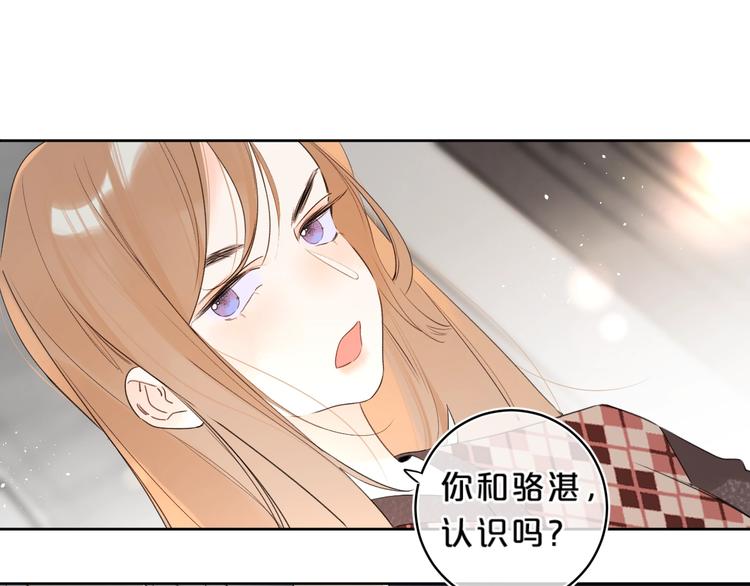 第23话 超A的小染85