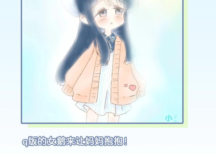 第9话 骆家在逃小公主139