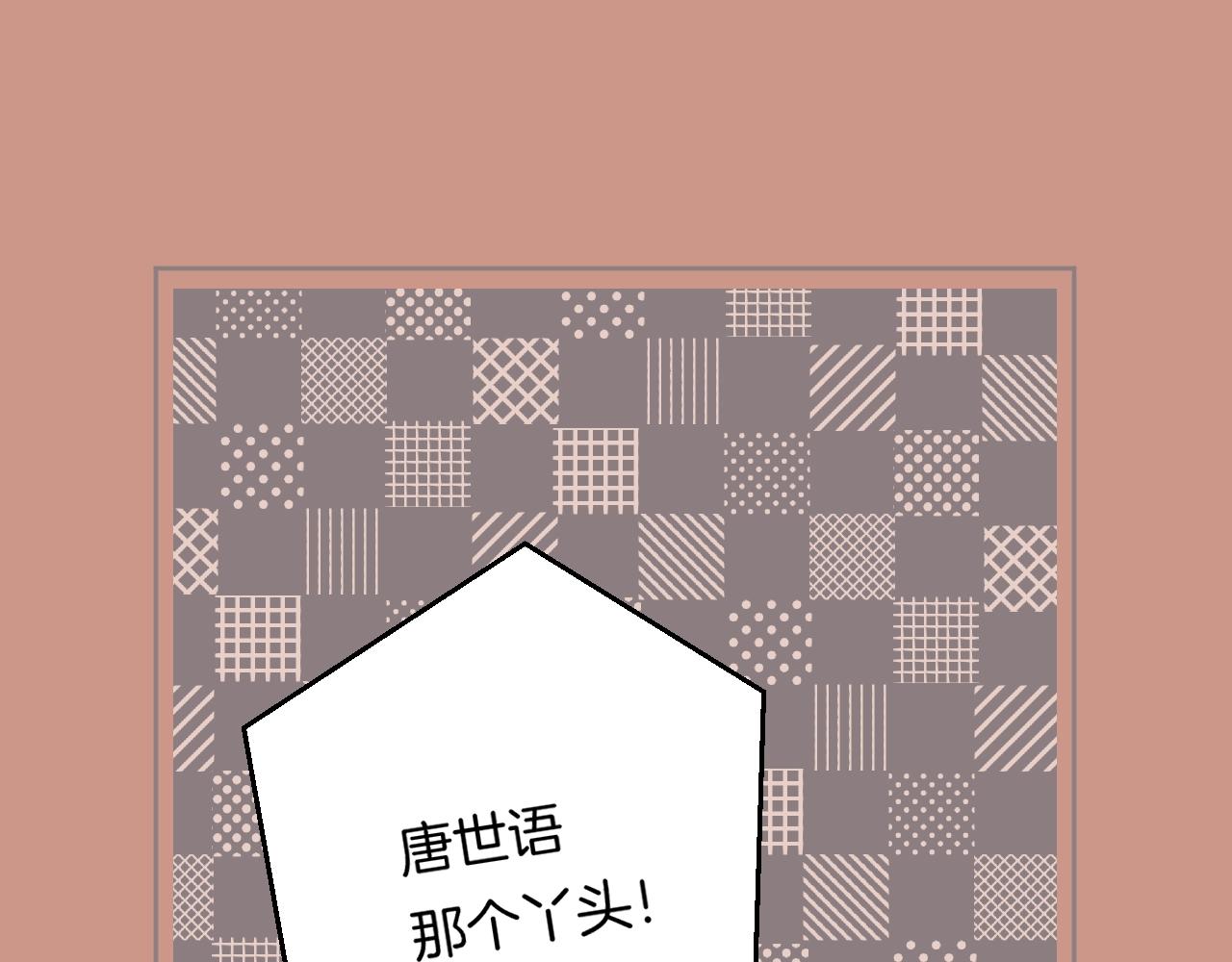 第105话 不让她受委屈5