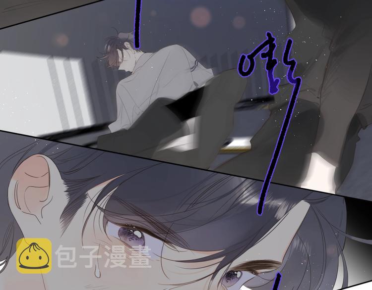 第48话 她又看不见74