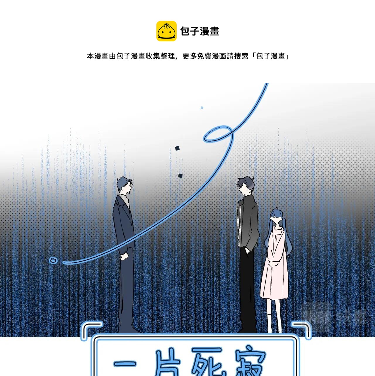 第78话 针锋对决（大雾——）6