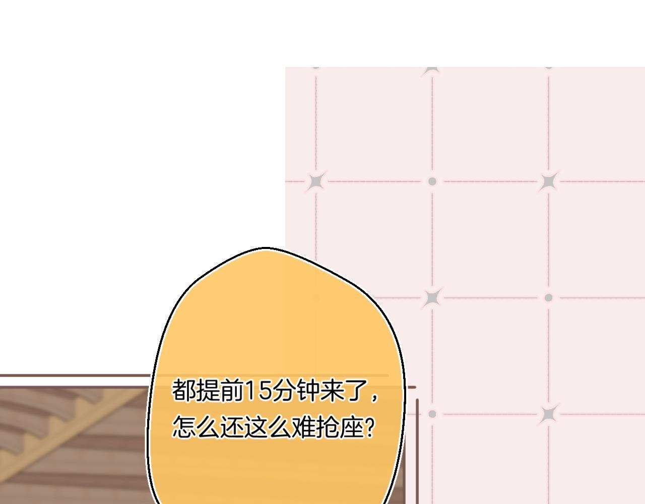 番外4 临时助教5