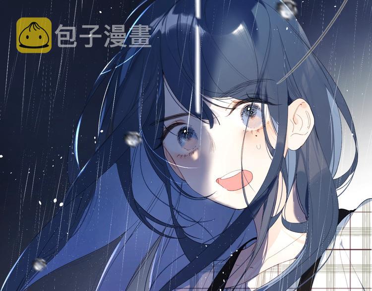 第1话 梦中的美人眼14