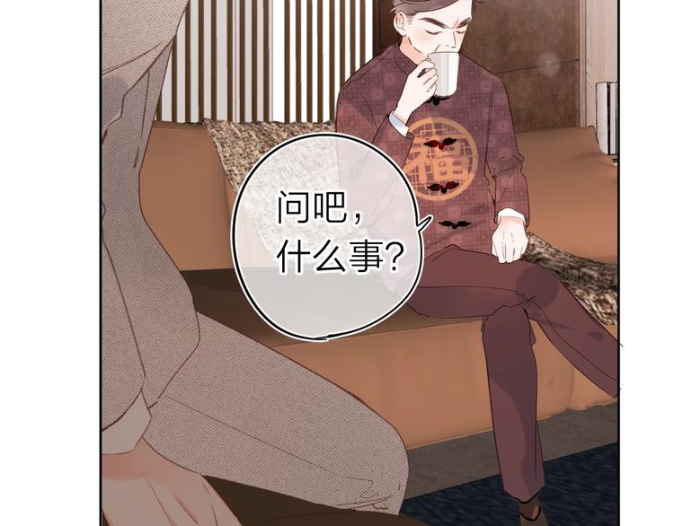 第9话 骆家在逃小公主72