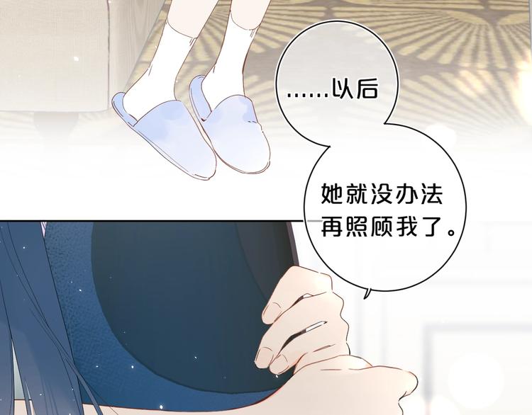第19话 我真的疯了70