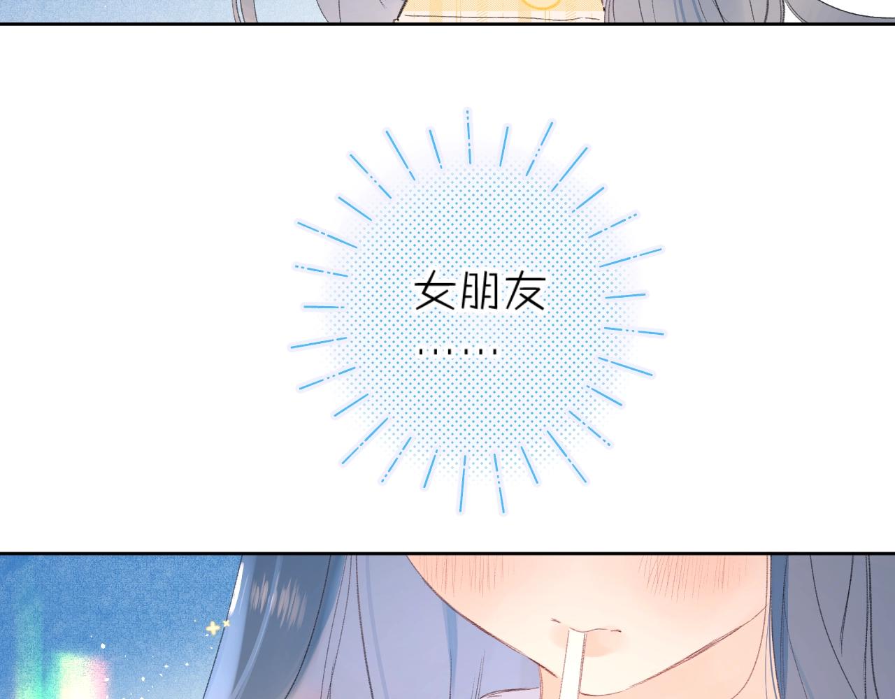 第65话 女朋友46