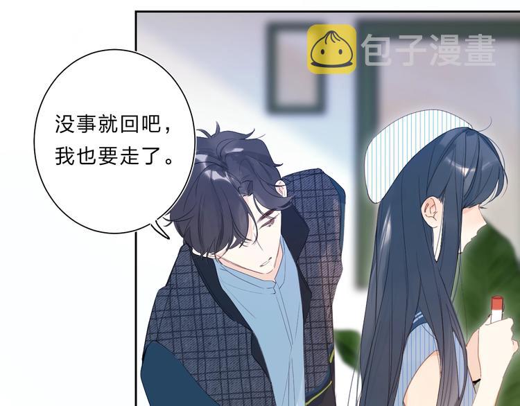 第1话 梦中的美人眼113