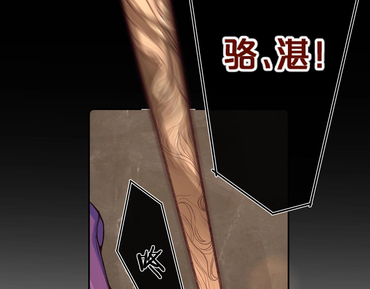 第109话 不让她受委屈43