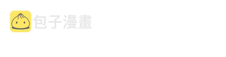 第24话 晚上好，我的主人7