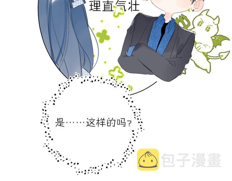 第38话 想捏一捏114