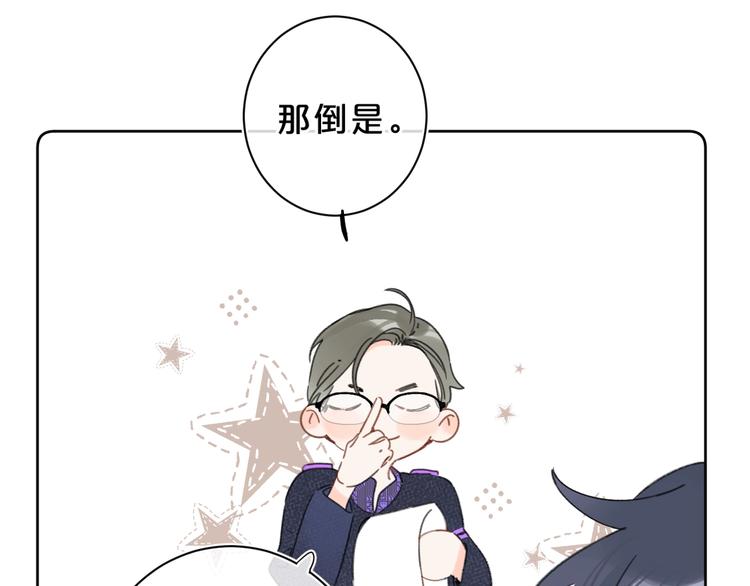 第16话 怎么分辨说谎？57