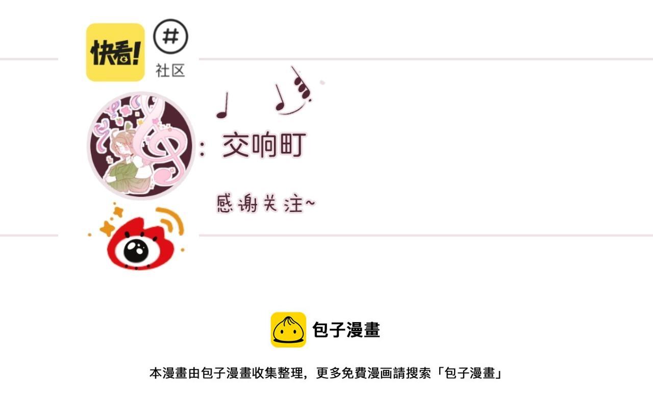 番外5 吃飞醋89